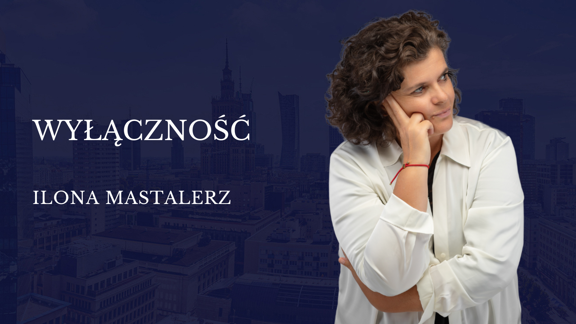 Wyłączność